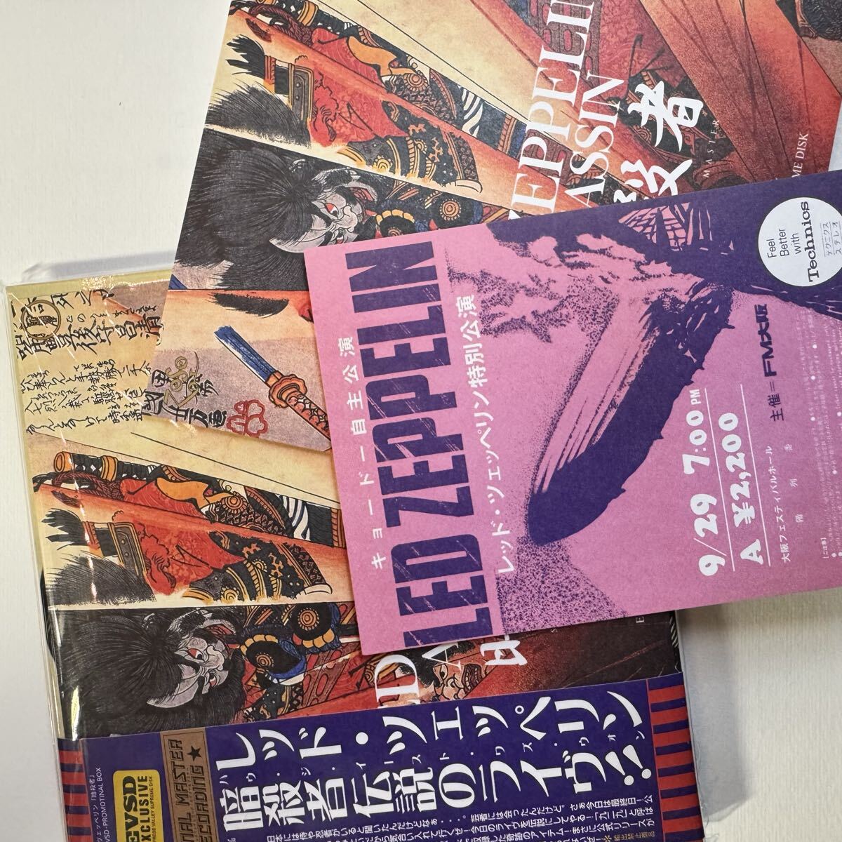 LED ZEPPELIN / ASSASSIN live in Osaka How the East Was Won (3CD