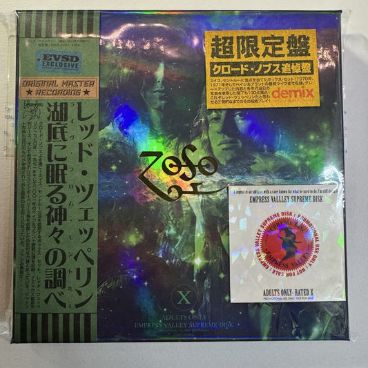 LED ZEPPELIN / LIVE FROM MONTREUX (9CD BOX SET)