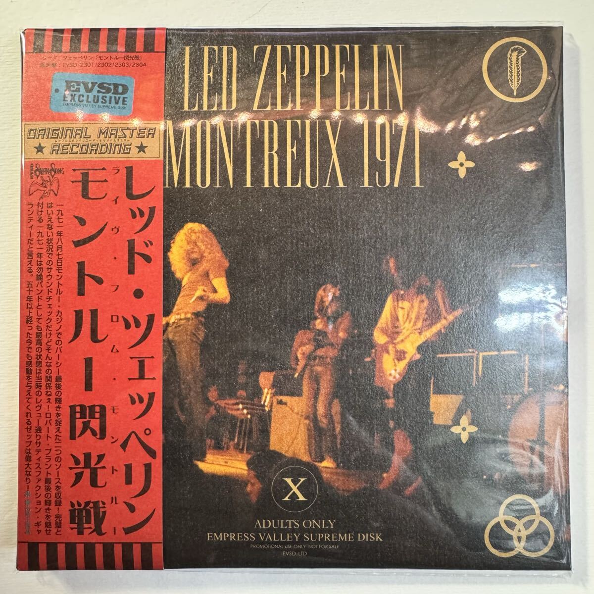 LED ZEPPELIN / LIVE FROM MONTREUX (9CD BOX SET)