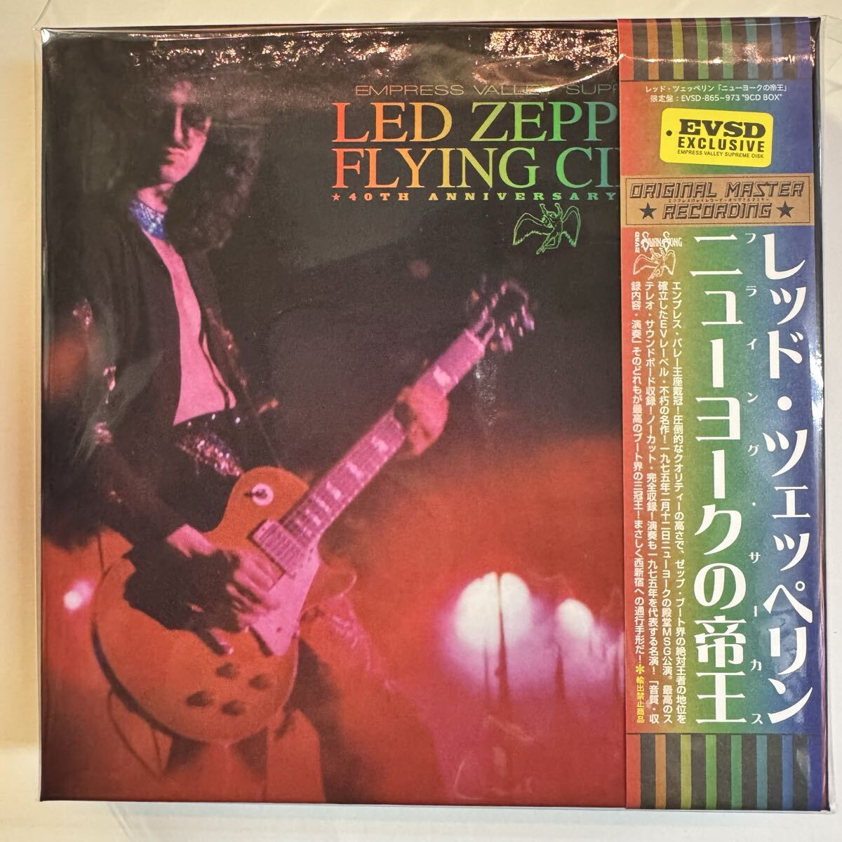 LED ZEPPELIN / FLYING CIRCUS (9CD BOX SET)