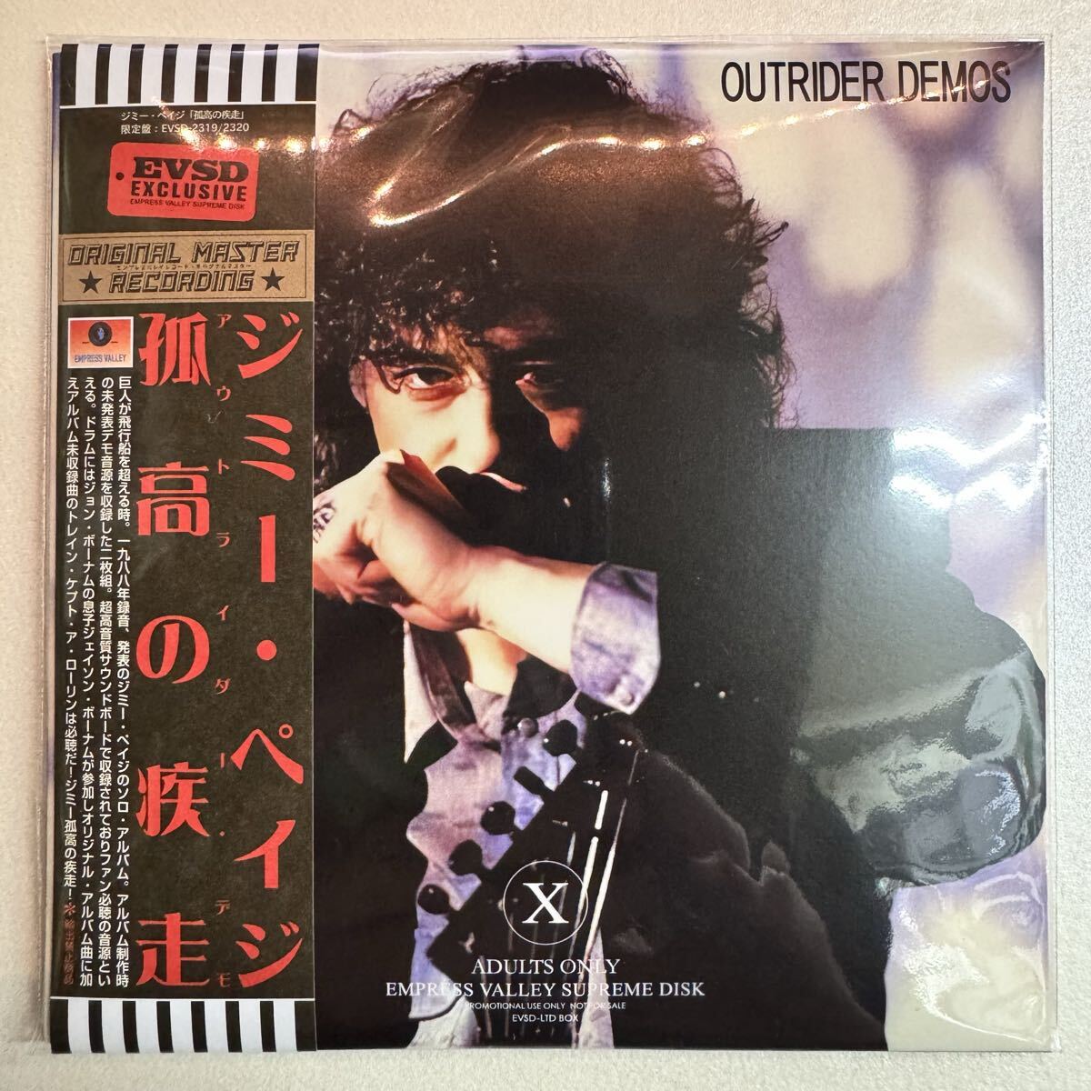 JIMMY PAGE / OUTRIDER DEMOS (2CD)