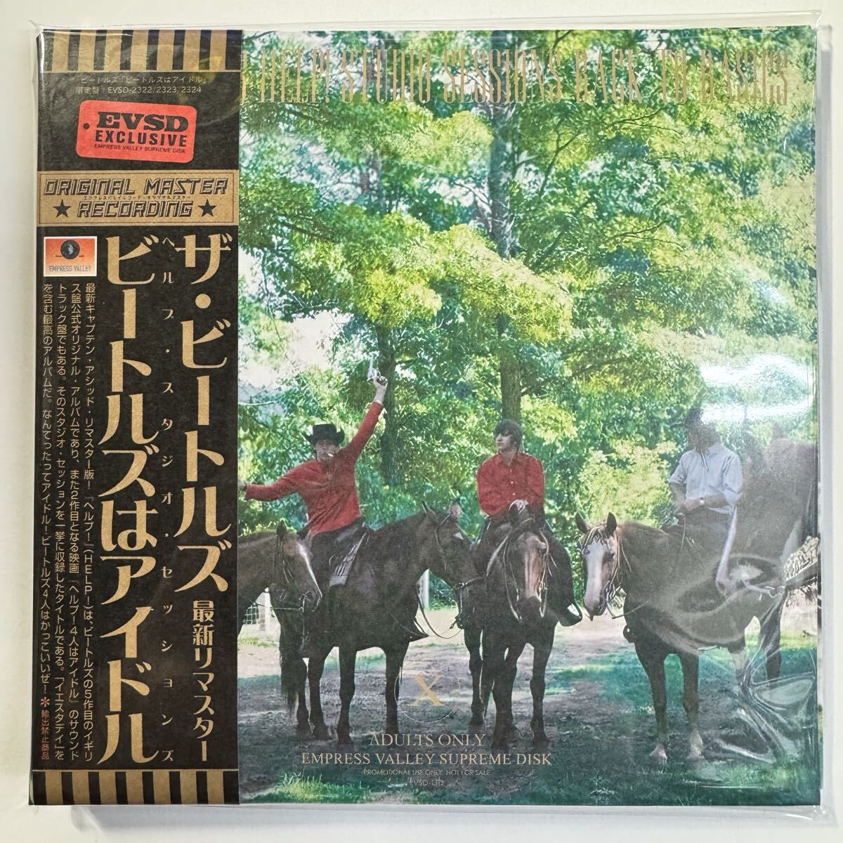 THE BEATLES / HELP! studio sessions captain acid remaster (3CD)