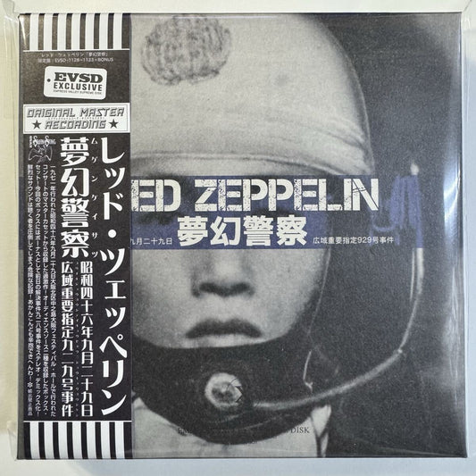 LED ZEPPELIN / MUGEN K-SATSU (6CD BOX)