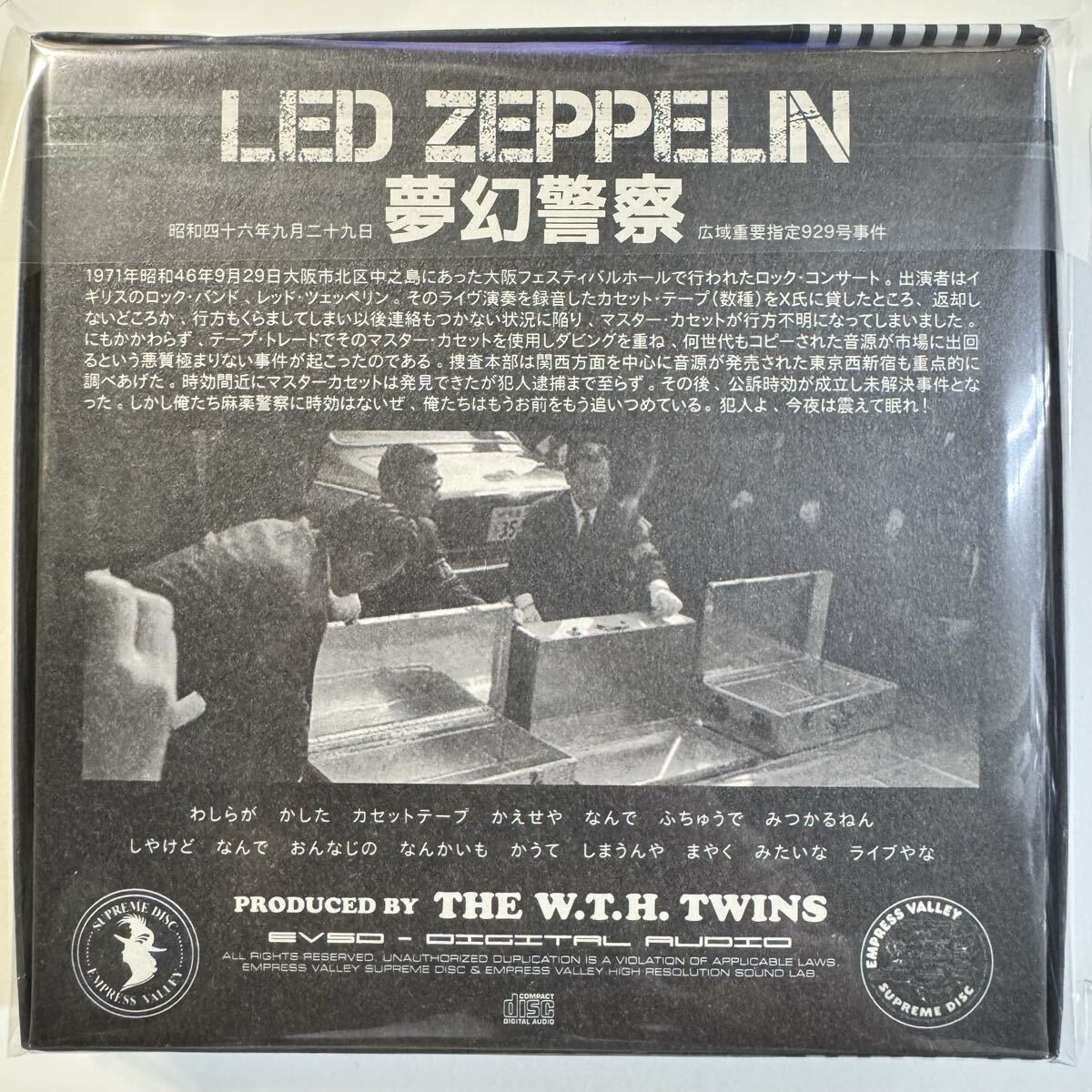 LED ZEPPELIN / MUGEN K-SATSU (6CD BOX)
