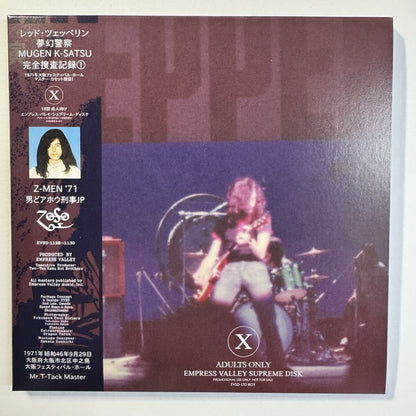 LED ZEPPELIN / MUGEN K-SATSU (6CD BOX)