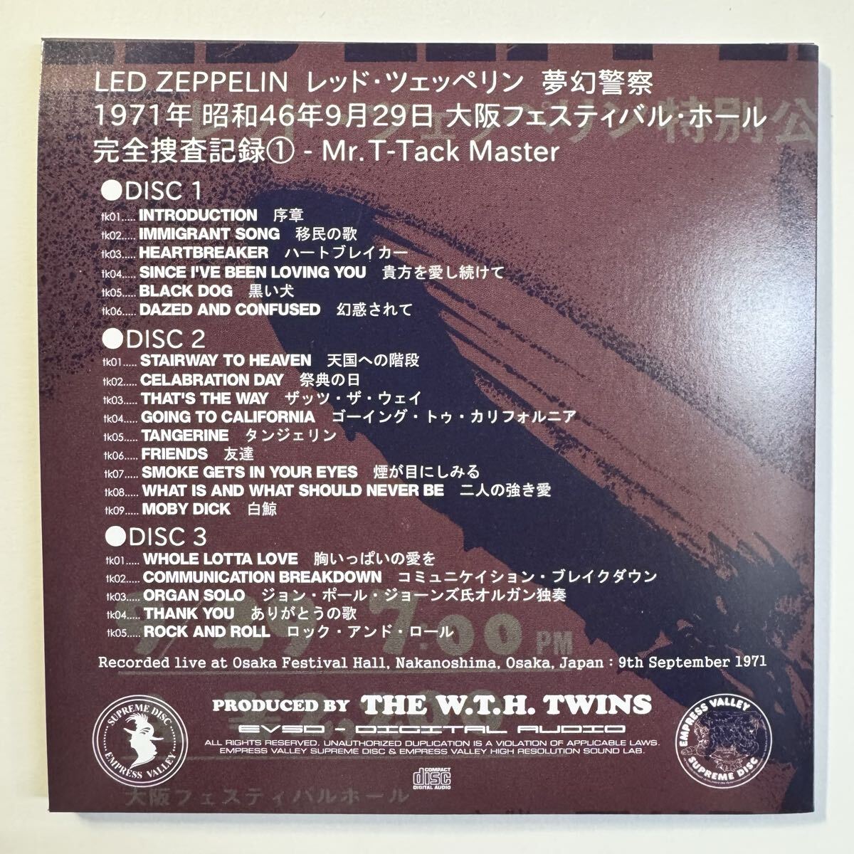 LED ZEPPELIN / MUGEN K-SATSU (6CD BOX)
