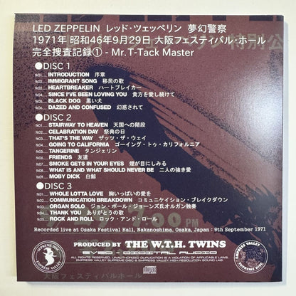 LED ZEPPELIN / MUGEN K-SATSU (6CD BOX)