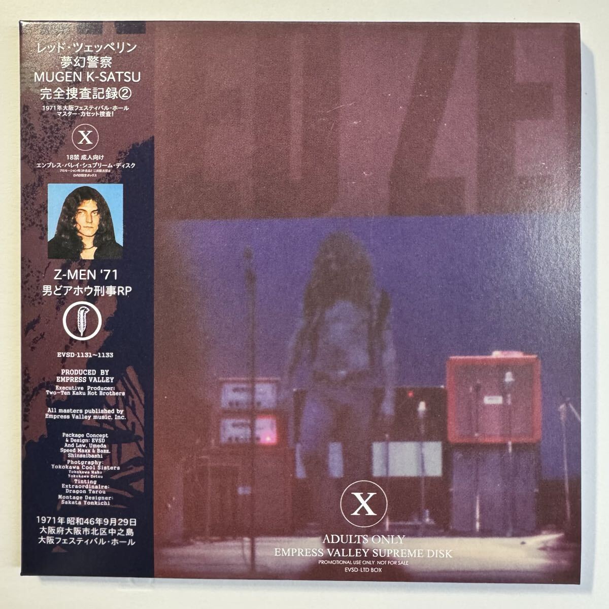 LED ZEPPELIN / MUGEN K-SATSU (6CD BOX)