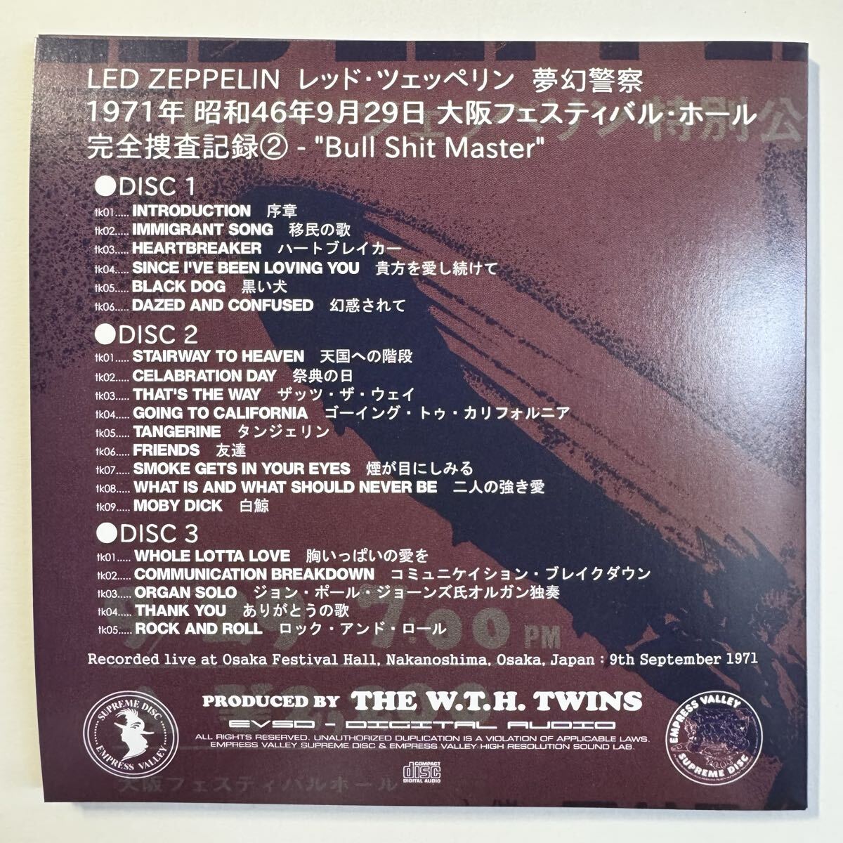 LED ZEPPELIN / MUGEN K-SATSU (6CD BOX)