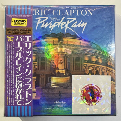 ERIC CLAPTON / GUIDING YOU THE PURPLE RAIN (12CD BOX)