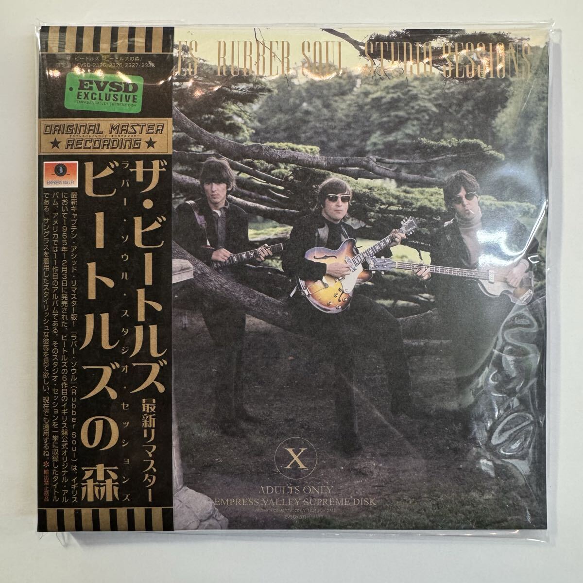 THE BEATLES – WORLD MUSIC LOVER
