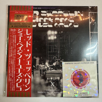 LED ZEPPELIN / JIMMY PAGE NO USE GRECO (2CD)