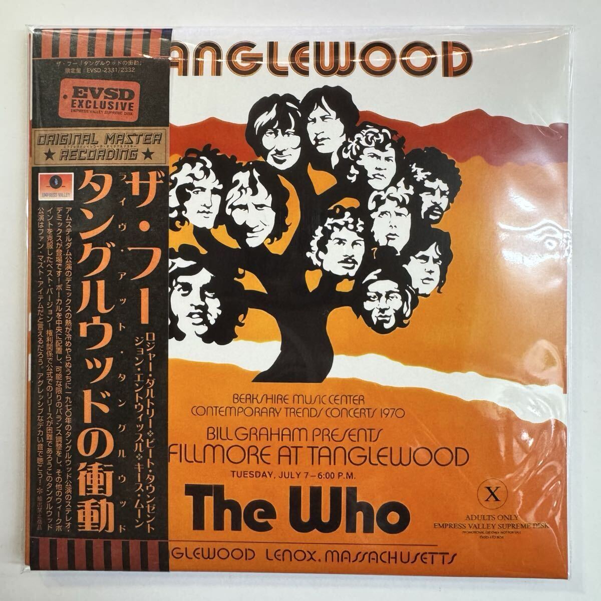 THE WHO / LIVE AT TANGLEWOOD demix & mastered (2CD)