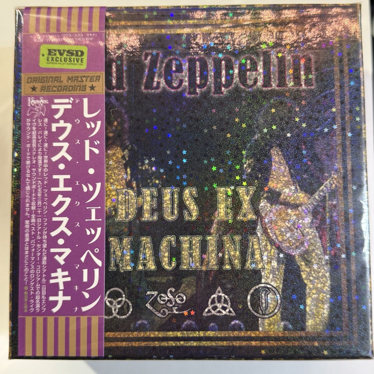 LED ZEPPELIN – WORLD MUSIC LOVER