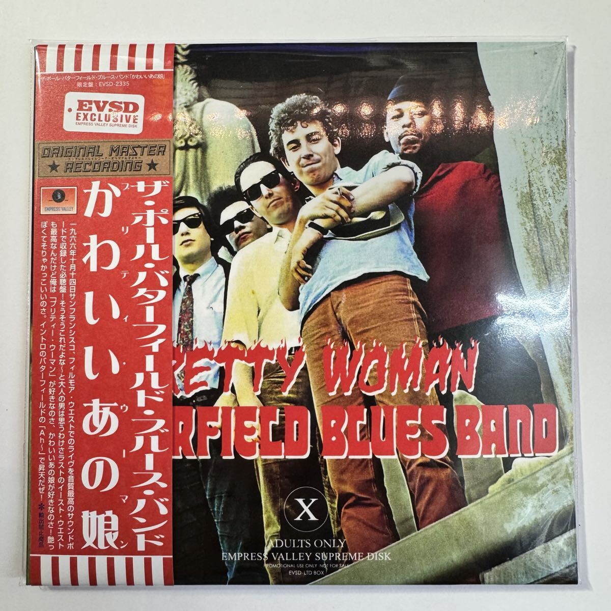 THE PAUL BUTTERFIELD BLUES BAND / PRETTY WOMAN (1CD)