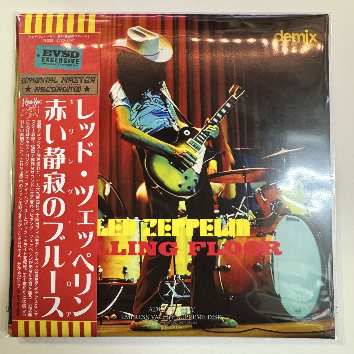 LED ZEPPELIN – WORLD MUSIC LOVER