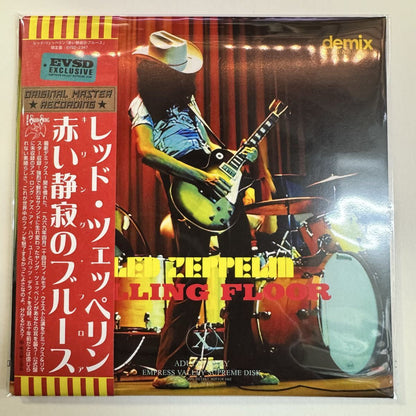 LED ZEPPELIN / KILLING FLOOR demix  (1CD)