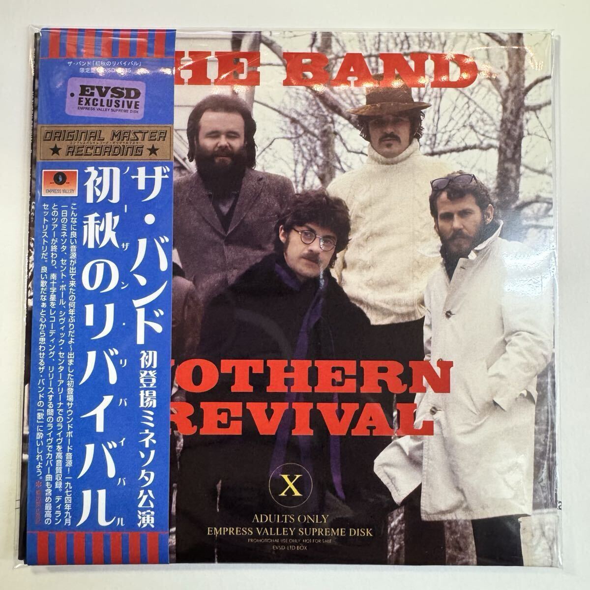 THE BAND / NORTHERN REVIVAL (1CD)