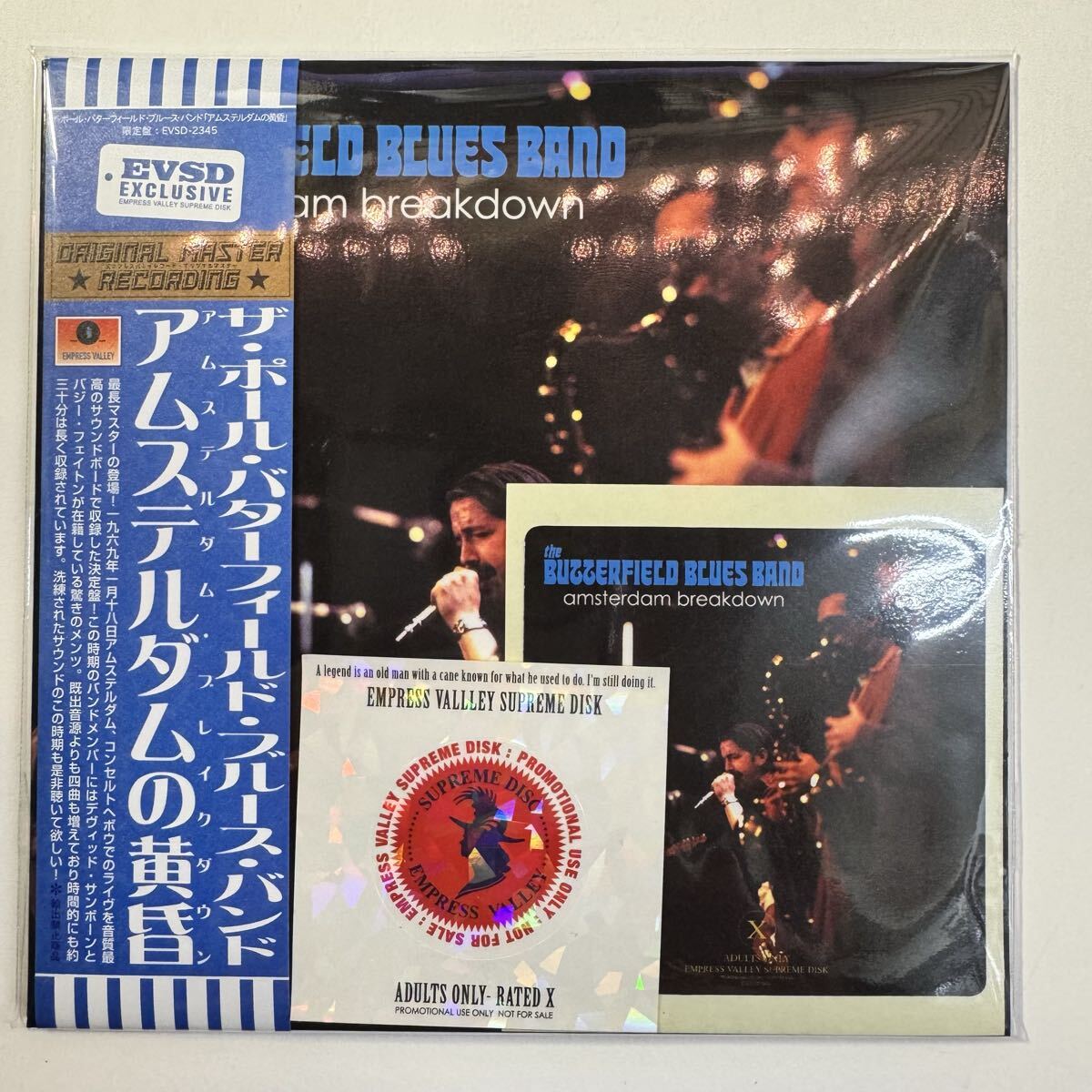 THE PAUL BUTTERFIELD BLUES BAND / AMSTERDAM BREAKDOWN (1CD)