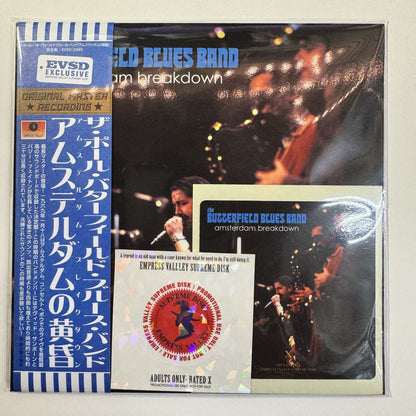 THE PAUL BUTTERFIELD BLUES BAND / AMSTERDAM BREAKDOWN (1CD)