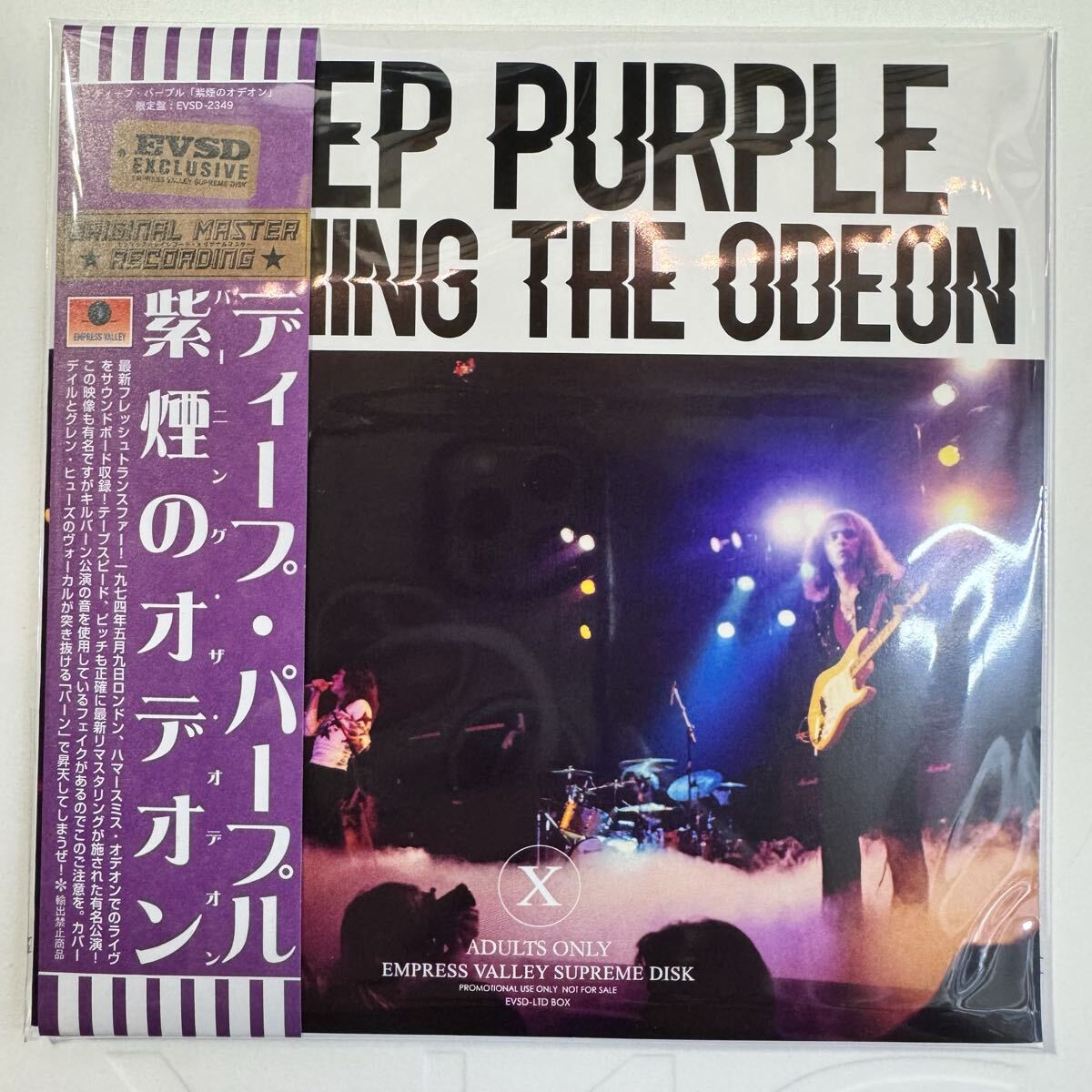 DEEP PURPLE – WORLD MUSIC LOVER