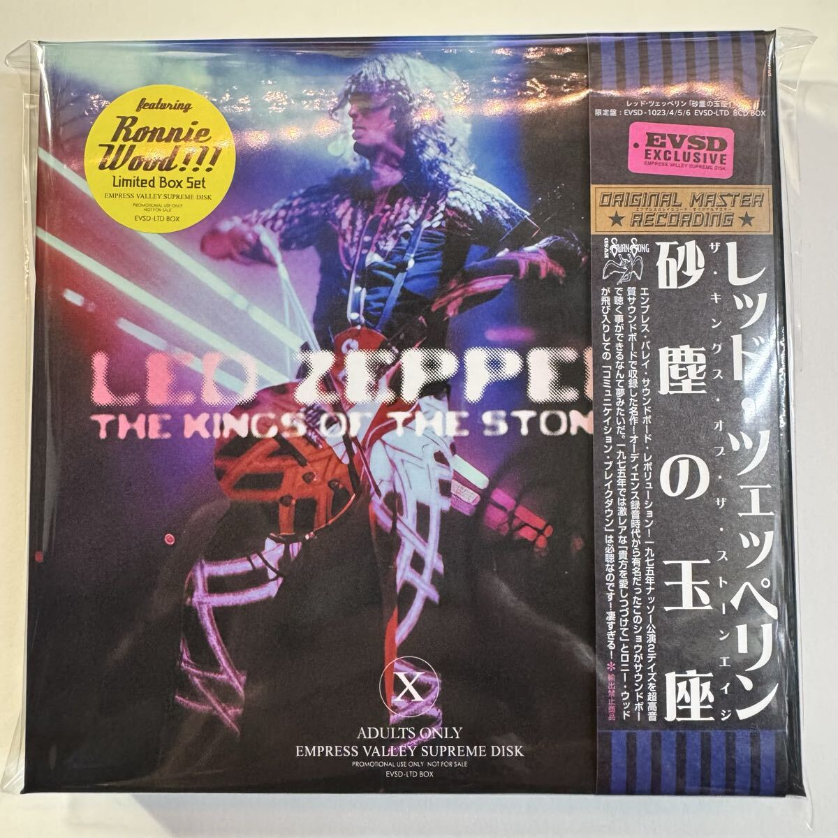 LED ZEPPELIN / THE KINGS OF THE STONE-AGE (6CD BOX) – WORLD MUSIC