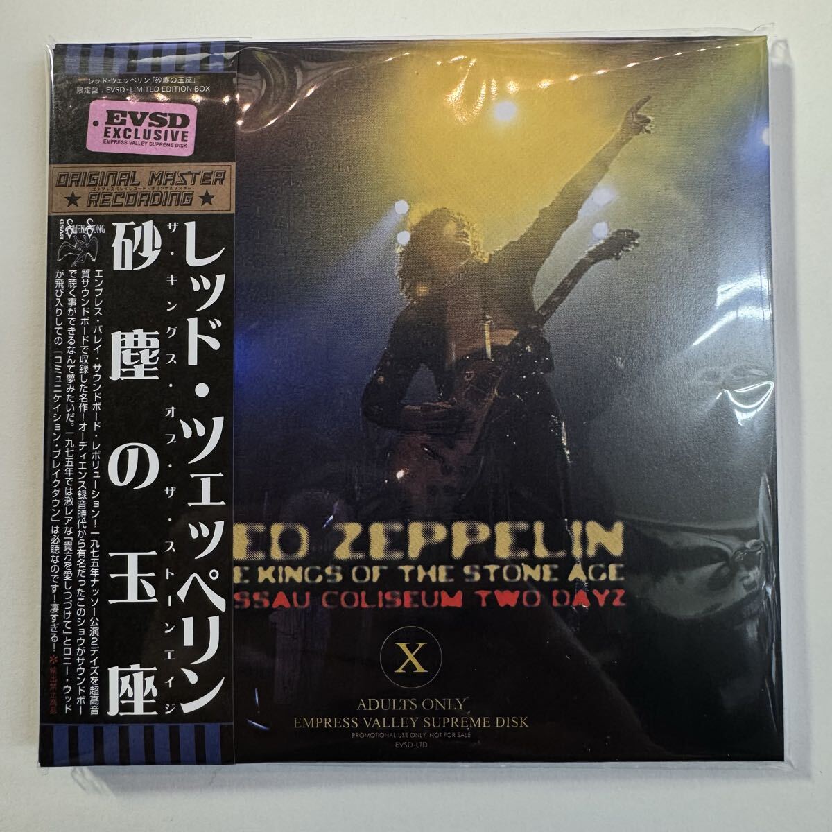 LED ZEPPELIN / THE KINGS OF THE STONE-AGE (6CD BOX) – WORLD MUSIC