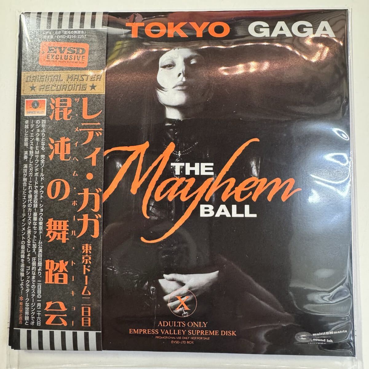 LADY GAGA / TOKYO 2ND NIGHT The Mayhem Ball 2026 (2CD) Empress