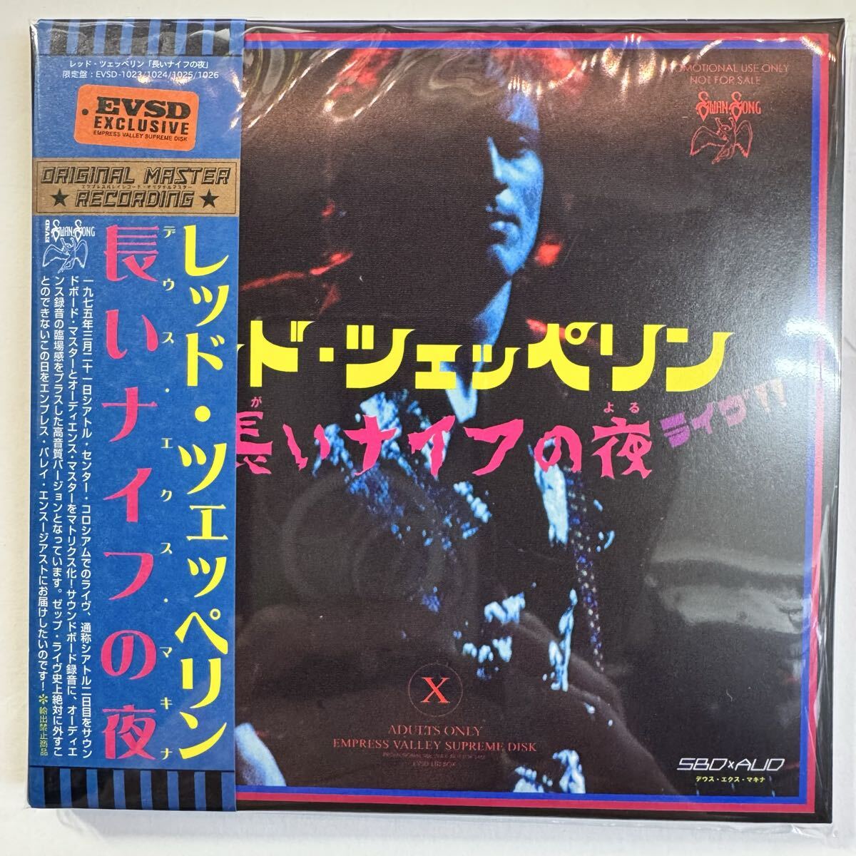 LED ZEPPELIN / THE TREACHERY OF THE LONG KNIVES (8CD BOX)