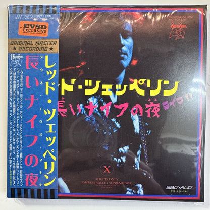 LED ZEPPELIN / THE TREACHERY OF THE LONG KNIVES (8CD BOX)