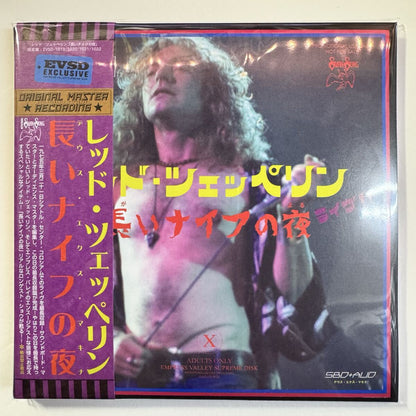 LED ZEPPELIN / THE TREACHERY OF THE LONG KNIVES (8CD BOX)