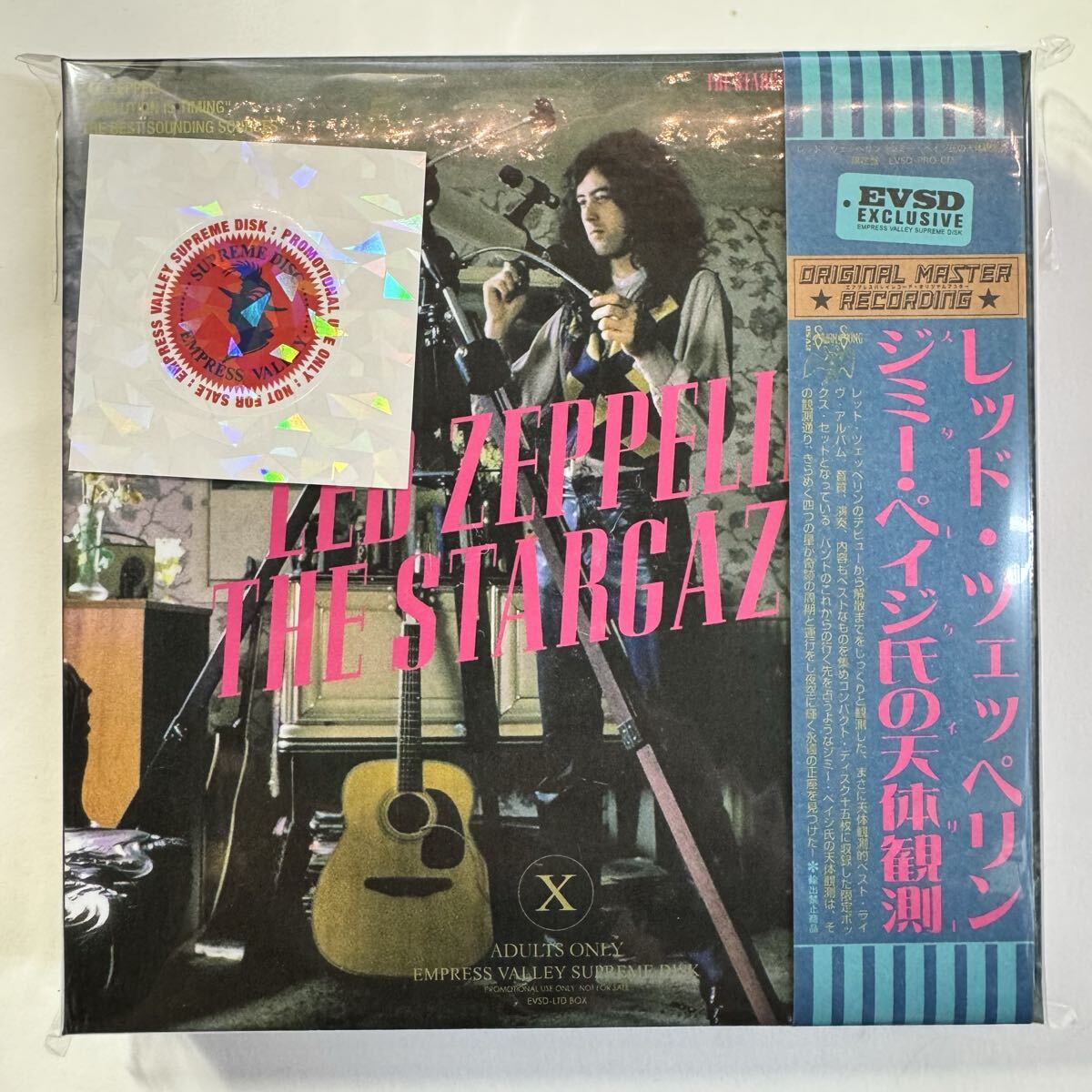 LED ZEPPELIN / THE STARGAZER (15CD BOX) Empress Valley