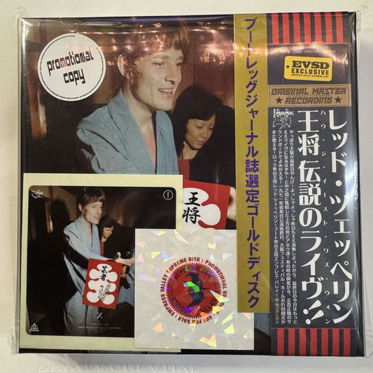 LED ZEPPELIN / LIVE IN JAPAN「王将」(9CD with mini poster) Limited BOX Extremely Rare Jonesy Cover