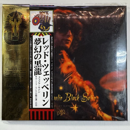 LED ZEPPELIN / BLACK SATIN「夢幻の黒龍」(3CD) Empress Valley RARE!