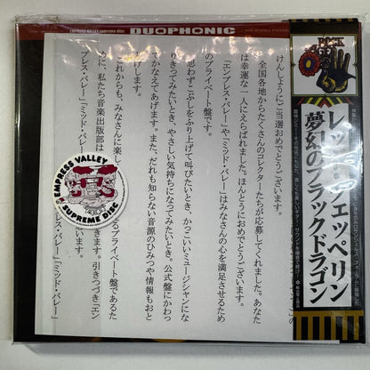 LED ZEPPELIN / BLACK SATIN「夢幻の黒龍」(3CD) Empress Valley RARE!