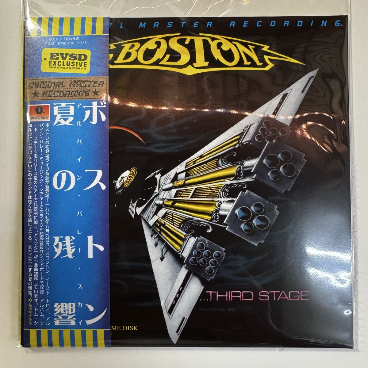 BOSTON / ALPINE VALLEY SKY SOUNDBOARD (2CD)