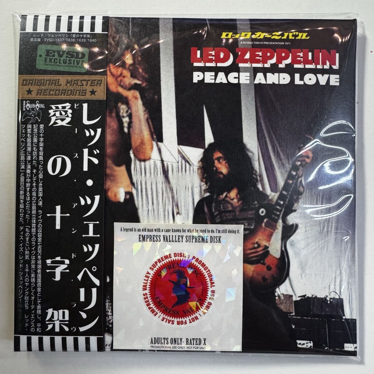 LED ZEPPELIN / PEACE AND LOVE (3CD+BONUS)