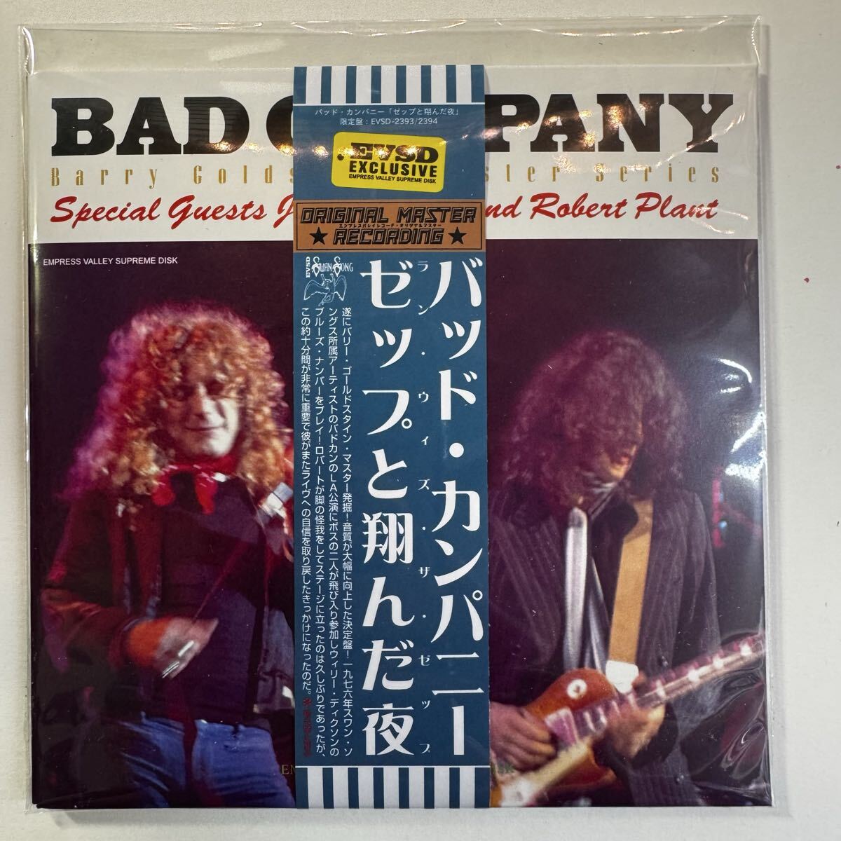 BAD COMPANY special guests Jimmy Page & Robert Plant / Barry Goldslein Masler Series (2CD)