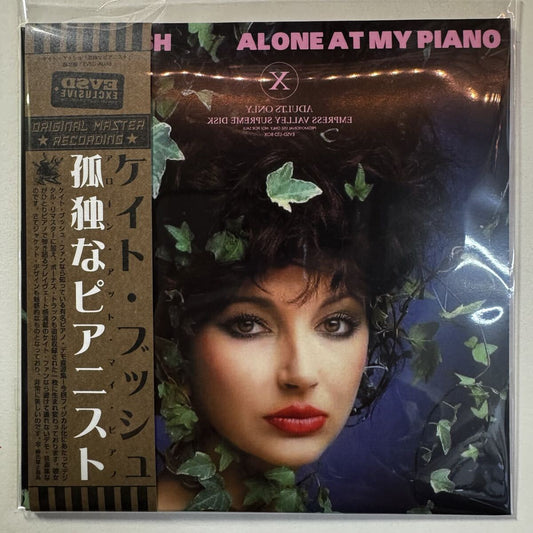 KATE BUSH / ALONE AT MY PIANO (1CD)