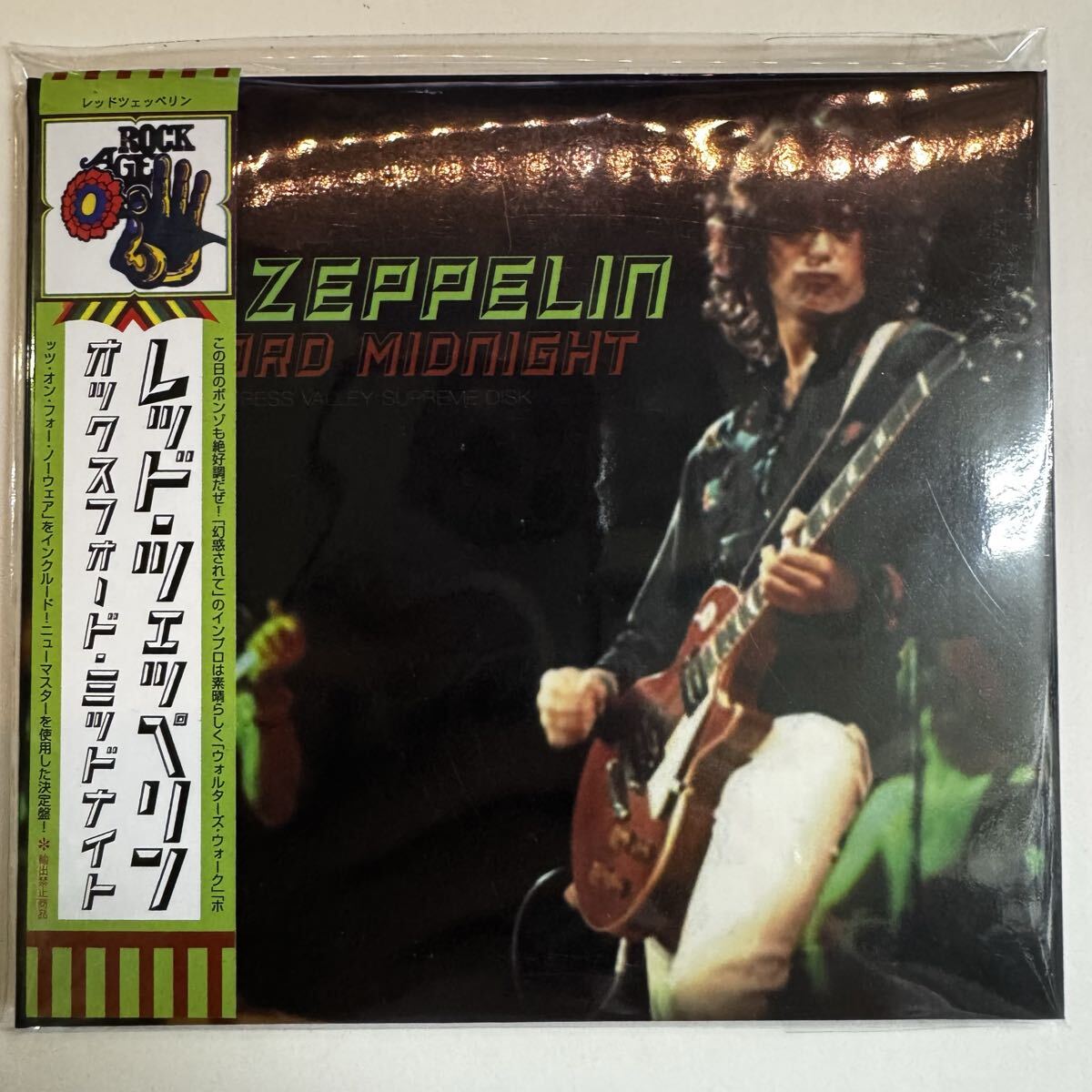 LED ZEPPELIN / OXFORD MIDNIGHT (2CD)