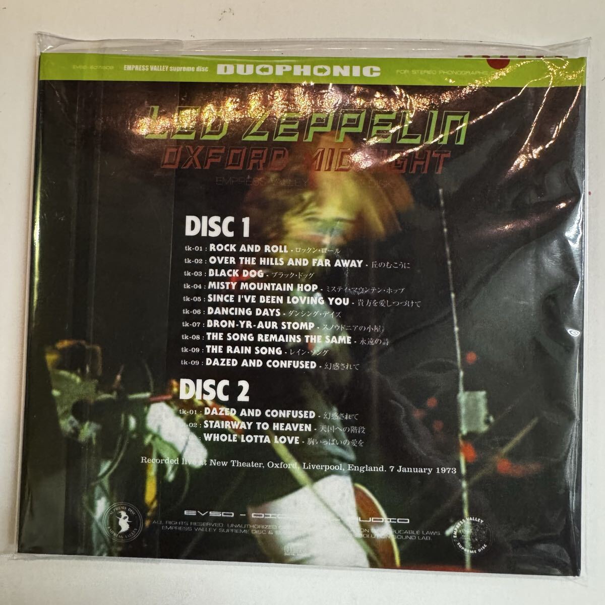 LED ZEPPELIN / OXFORD MIDNIGHT (2CD)
