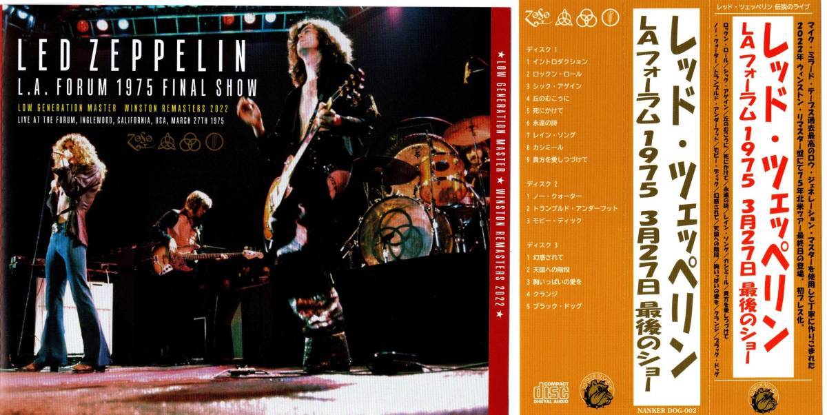 LED ZEPPELIN / L.A. FORUM 1975 FINAL SHOW (3CD)