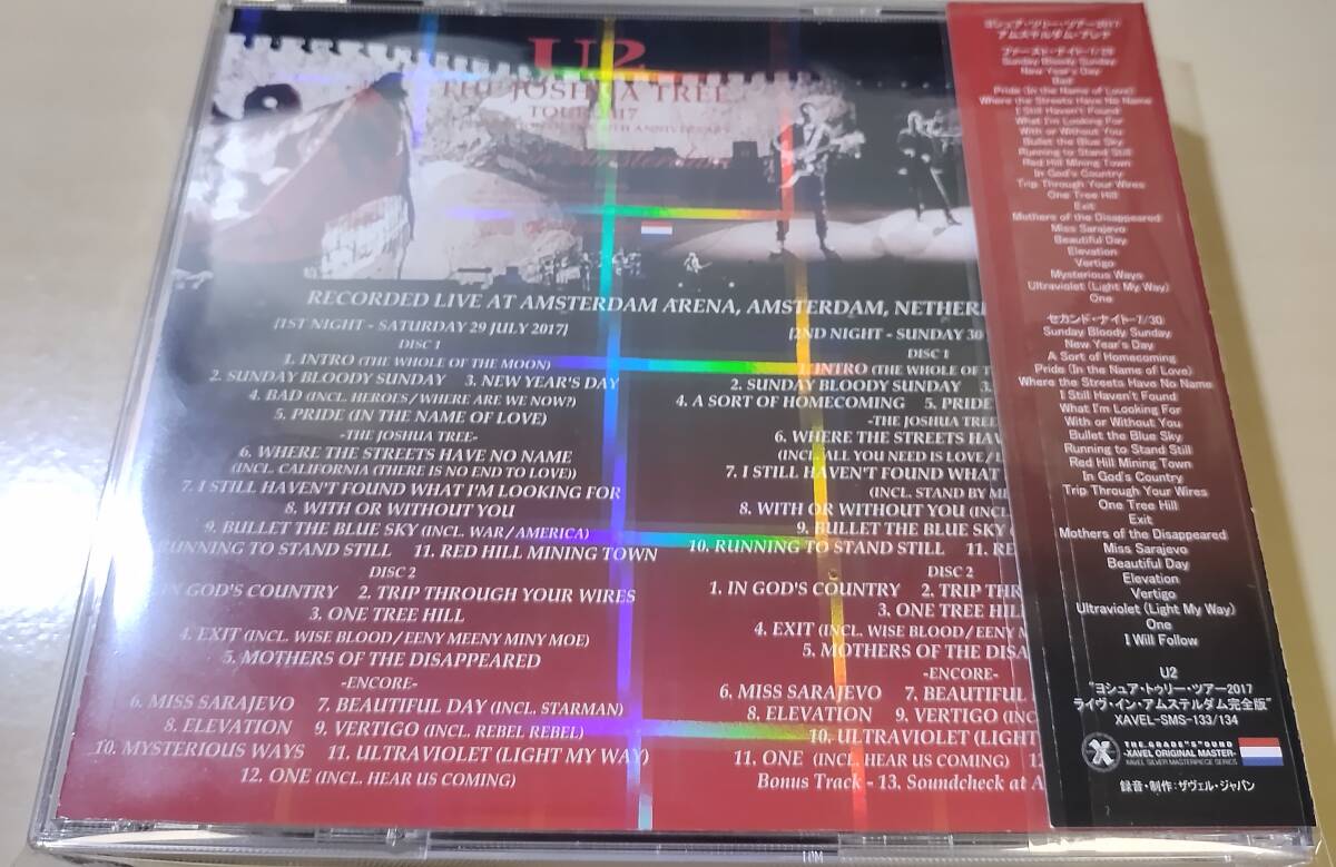 U2 / 2 DAYS IN AMSTERDAM THE JOSHUA TREE TOUR 2017 (4CD)