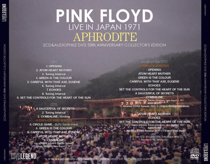 PINK FLOYD / LIVE IN JAPAN 1971 APHRODITE + FESTIVAL 50th ANNIVERSARY COLLECTOR'S EDITION (4CD+2DVD)