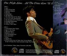 Prince & The New Power Generation / All The Critics Love U In Japan (2CD)