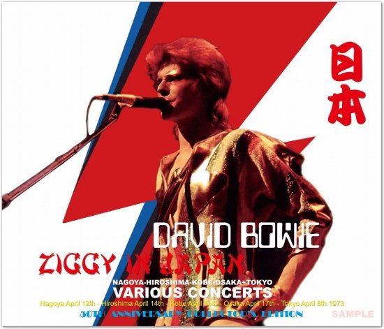 53年前の　David Bowie 初来日告知フライヤー x2種類 DAVID BOWIE – WORLD MUSIC LOVER
