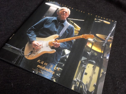 Eric Clapton / Just One Blue Tribute To Jeff Beck (12CD+Bonus CD)