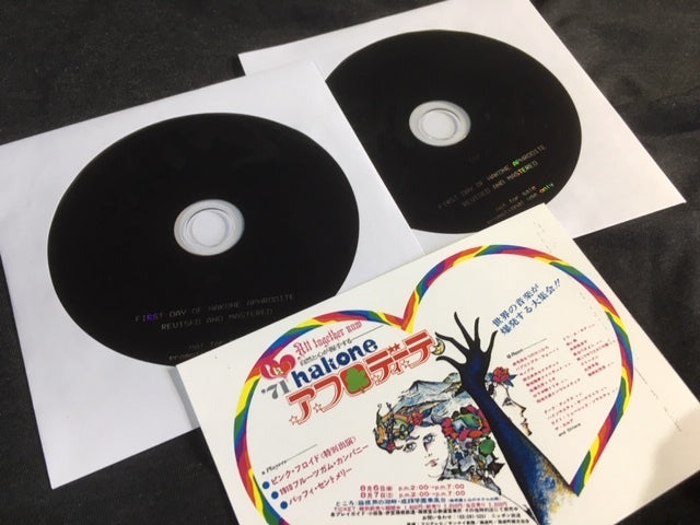 PINK FLOYD / FIRST DAY OF HAKONE APHRODITE REVISED AND MASTERED (2CD)