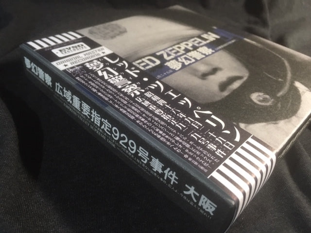 LED ZEPPELIN / MUGEN K-SATSU (CAJA DE 9 CD)