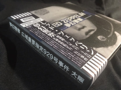 LED ZEPPELIN / MUGEN K-SATSU (CAJA DE 9 CD)